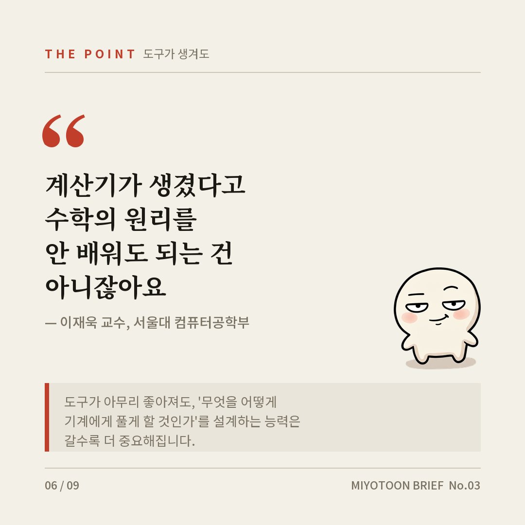 no03_06.jpg