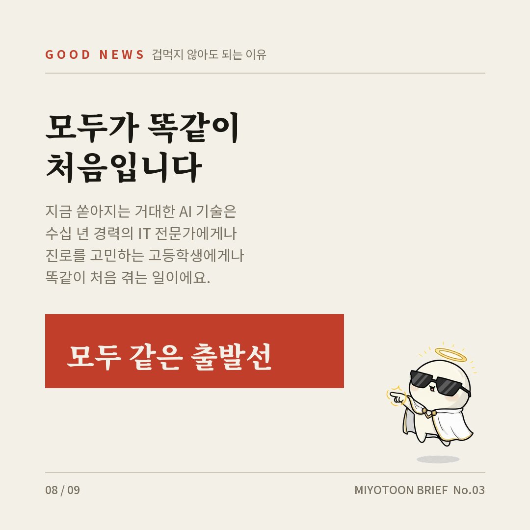 no03_08.jpg