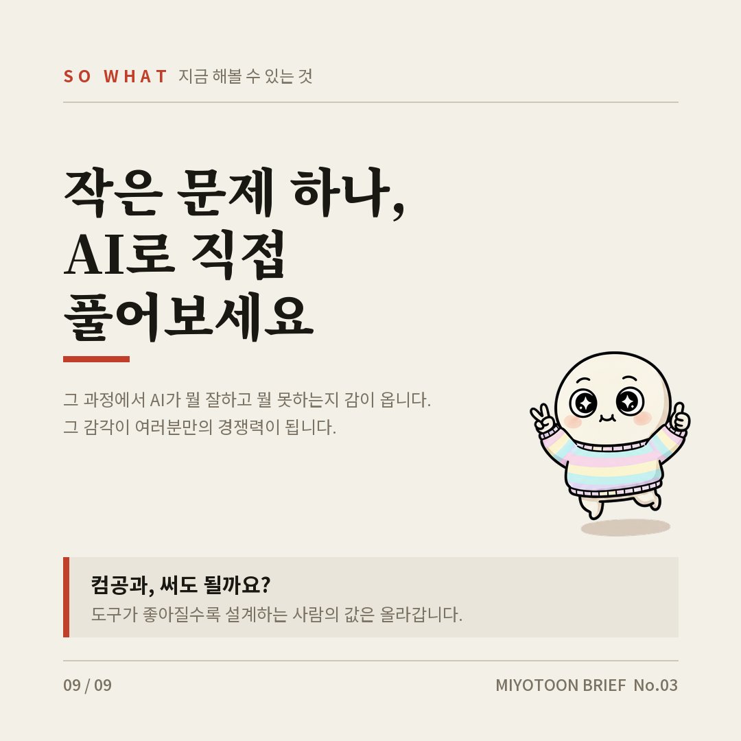 no03_09.jpg