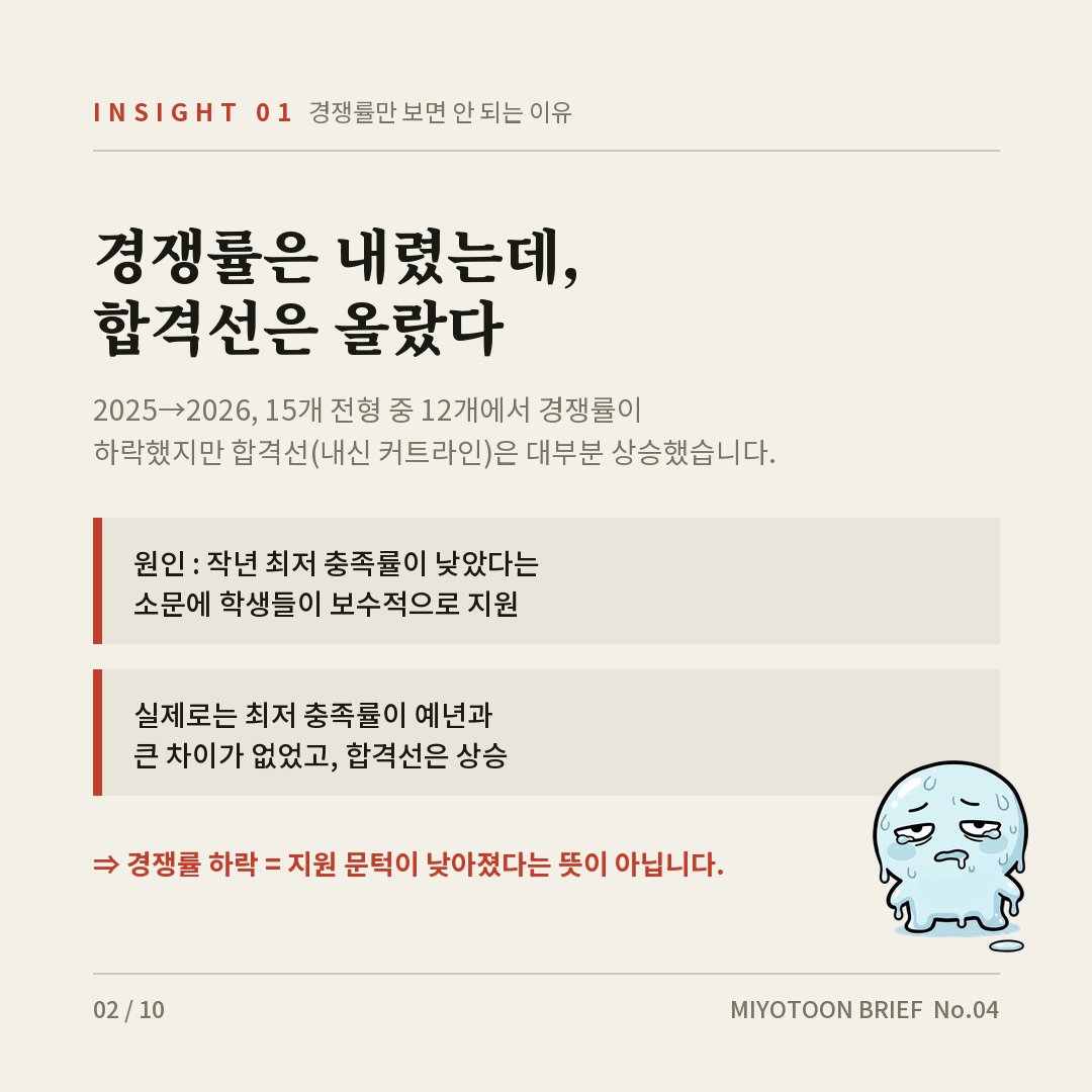 no04_02.jpg