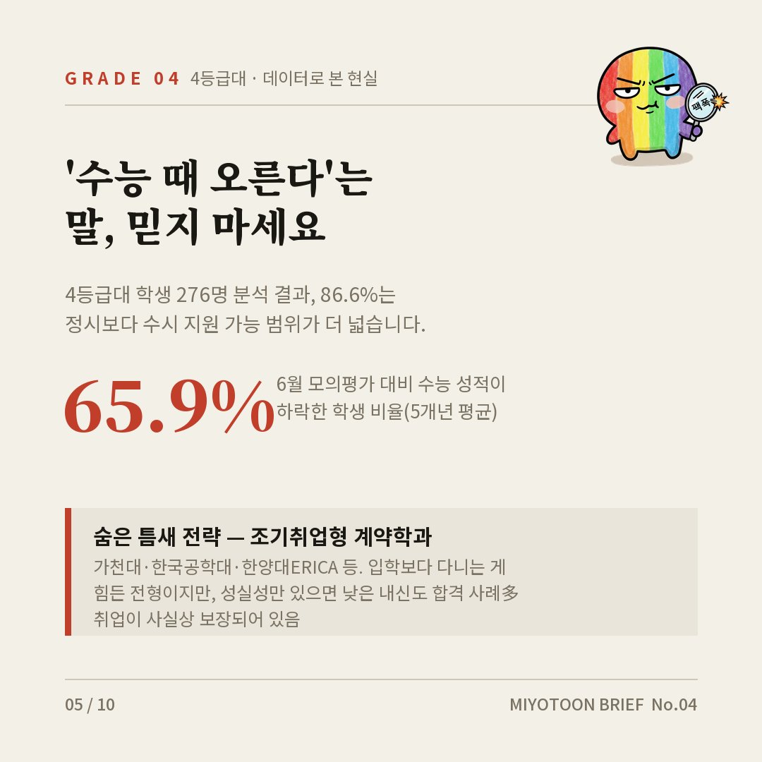 no04_05.jpg