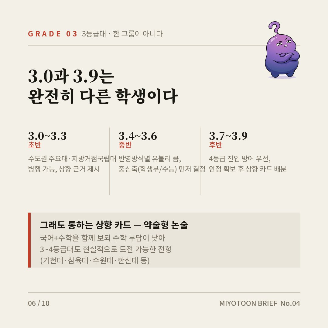 no04_06.jpg