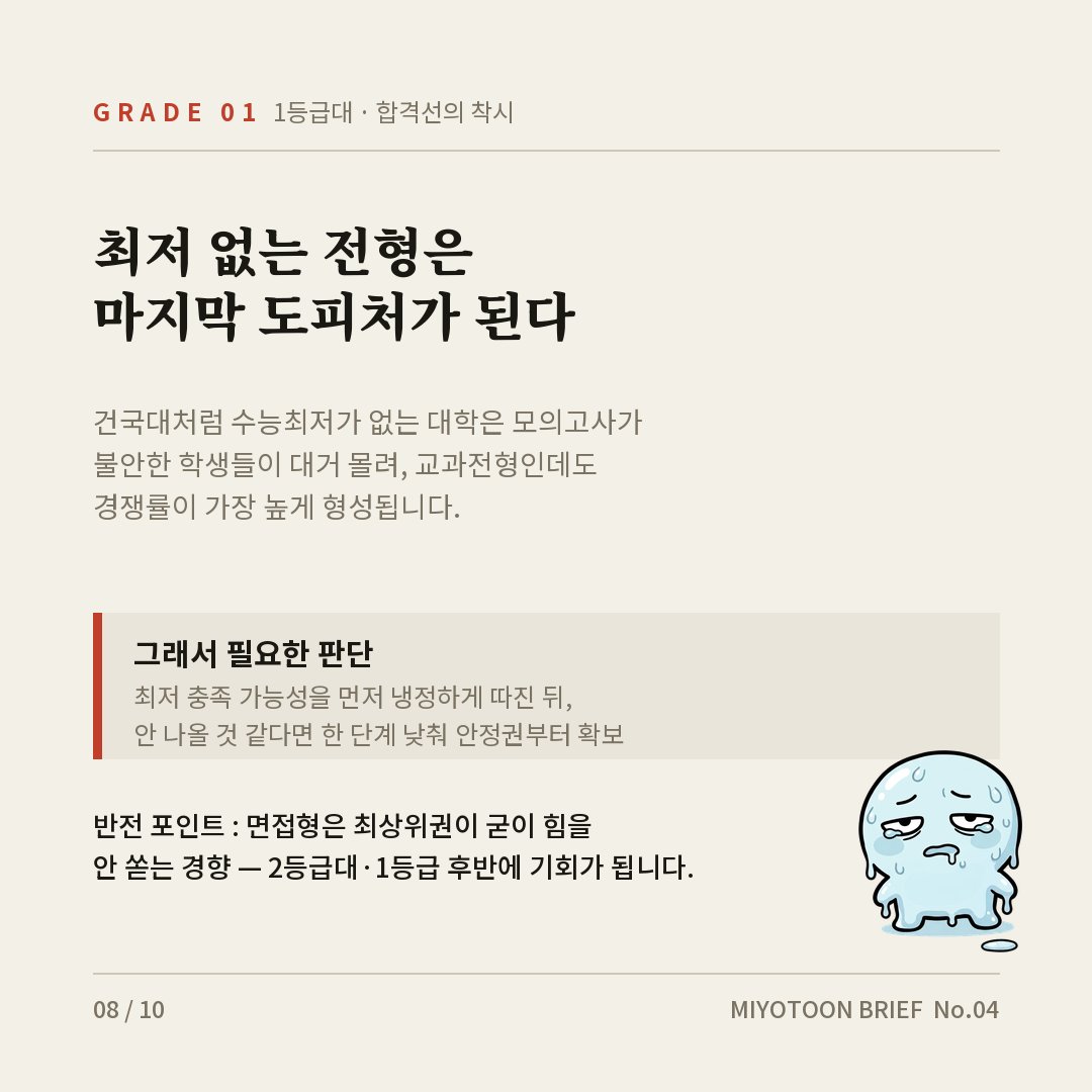no04_08.jpg