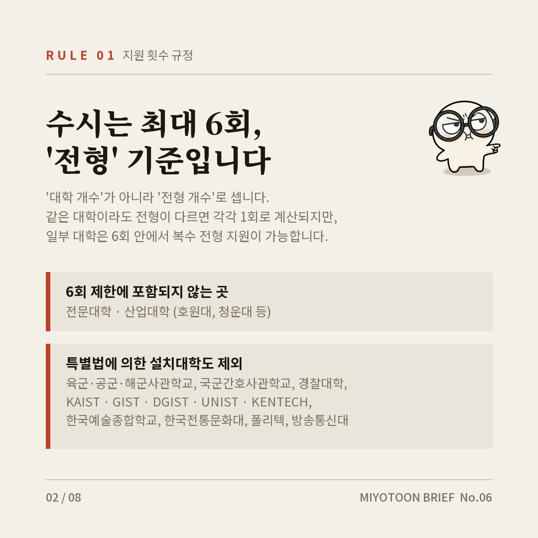 no06_02.jpg