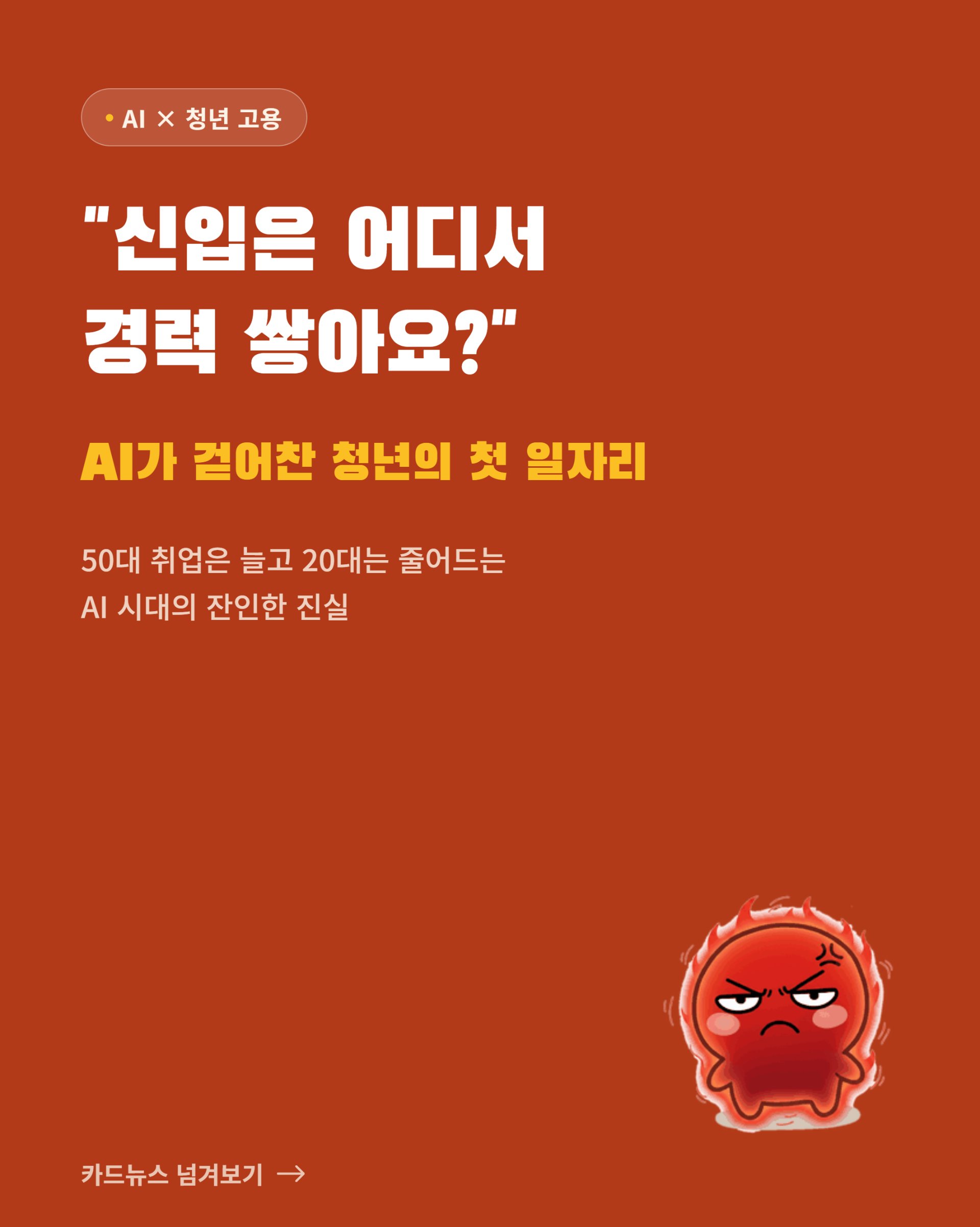 1컷.jpg