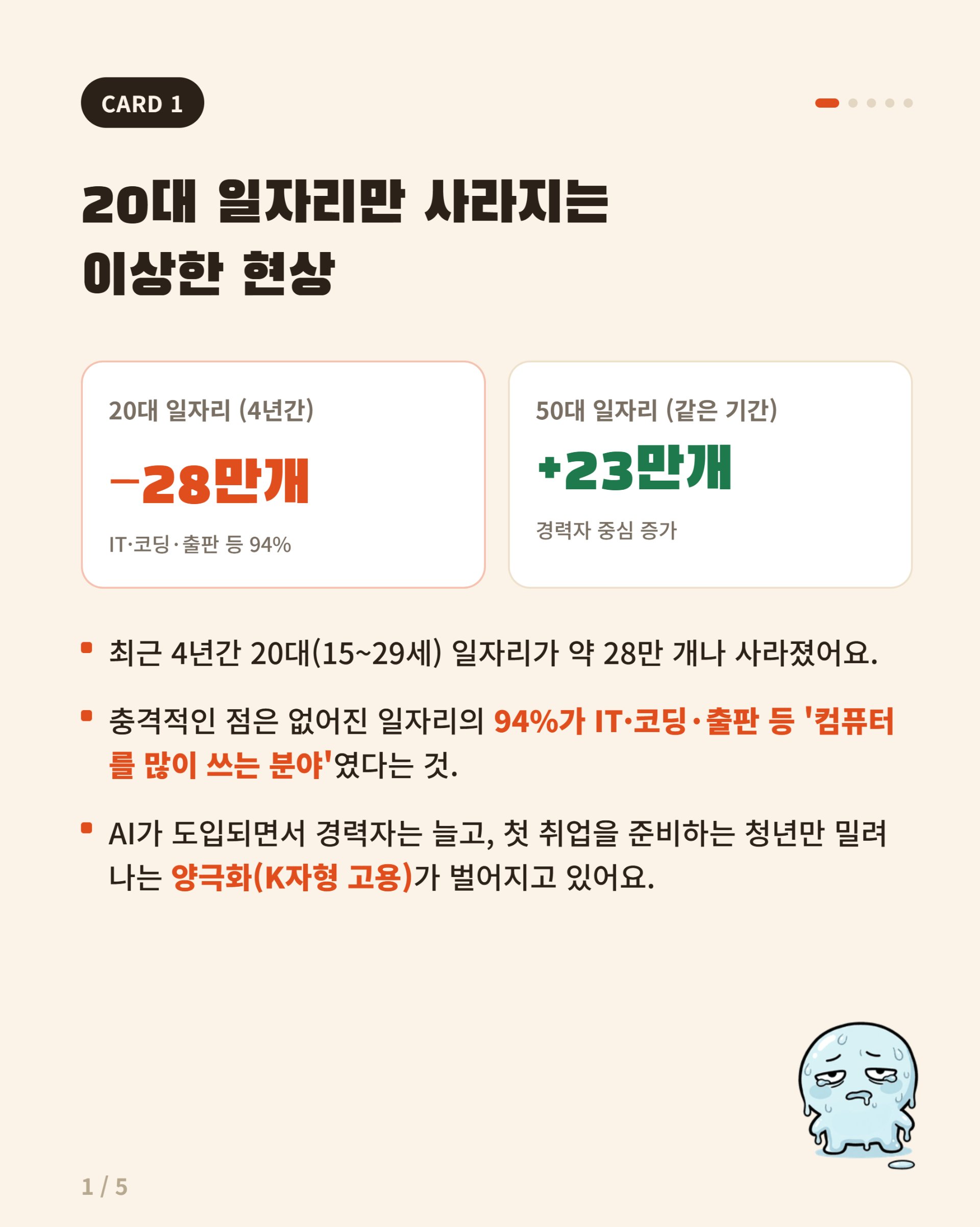 2컷.jpg