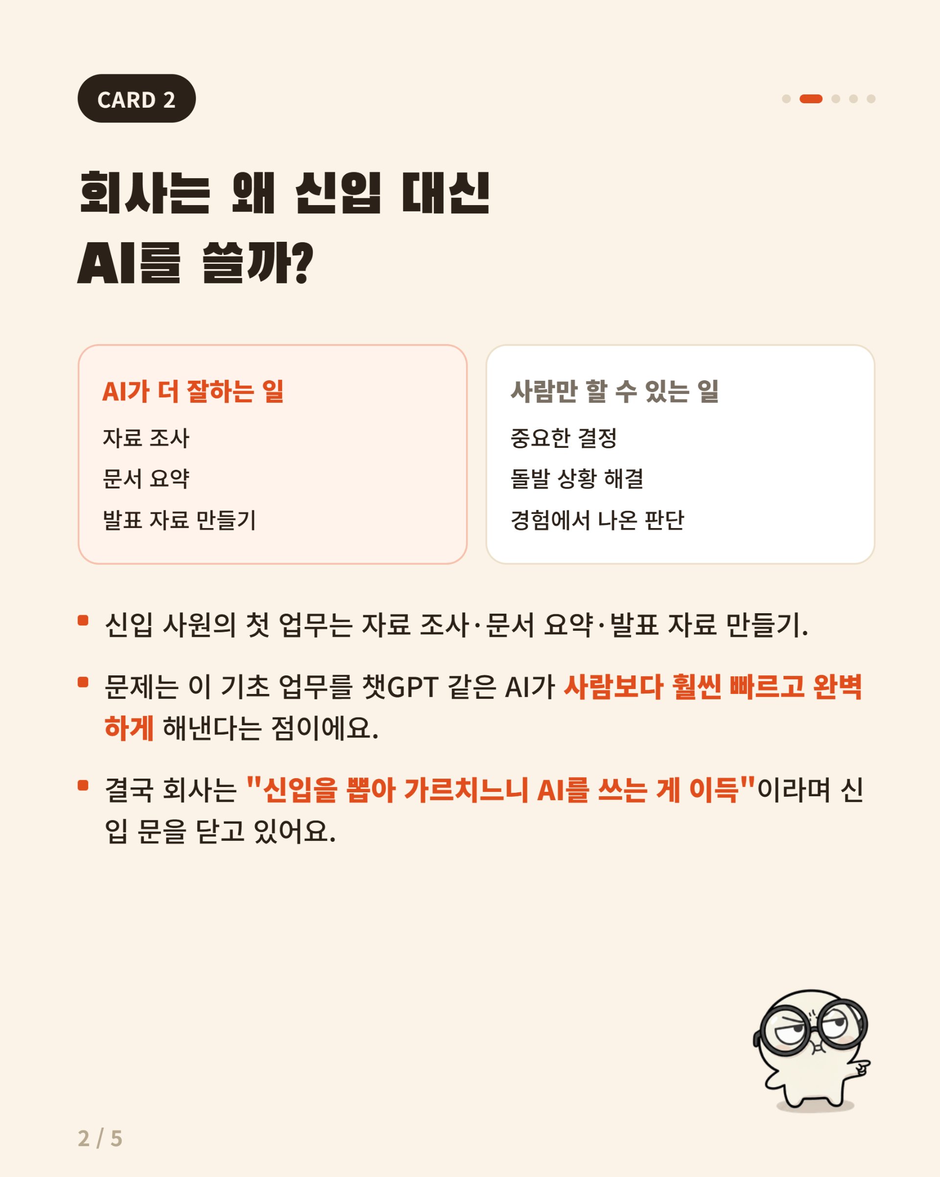3컷.jpg