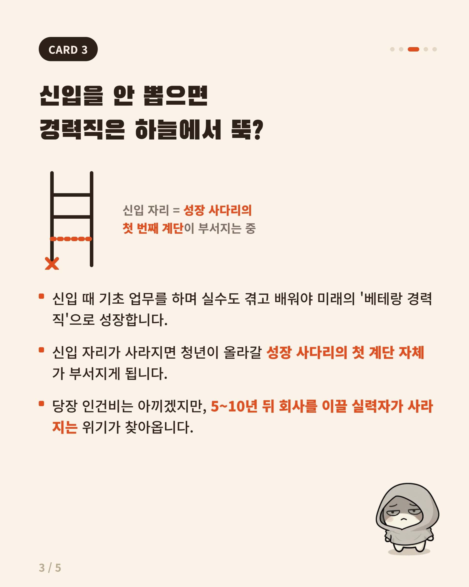 4컷.jpg