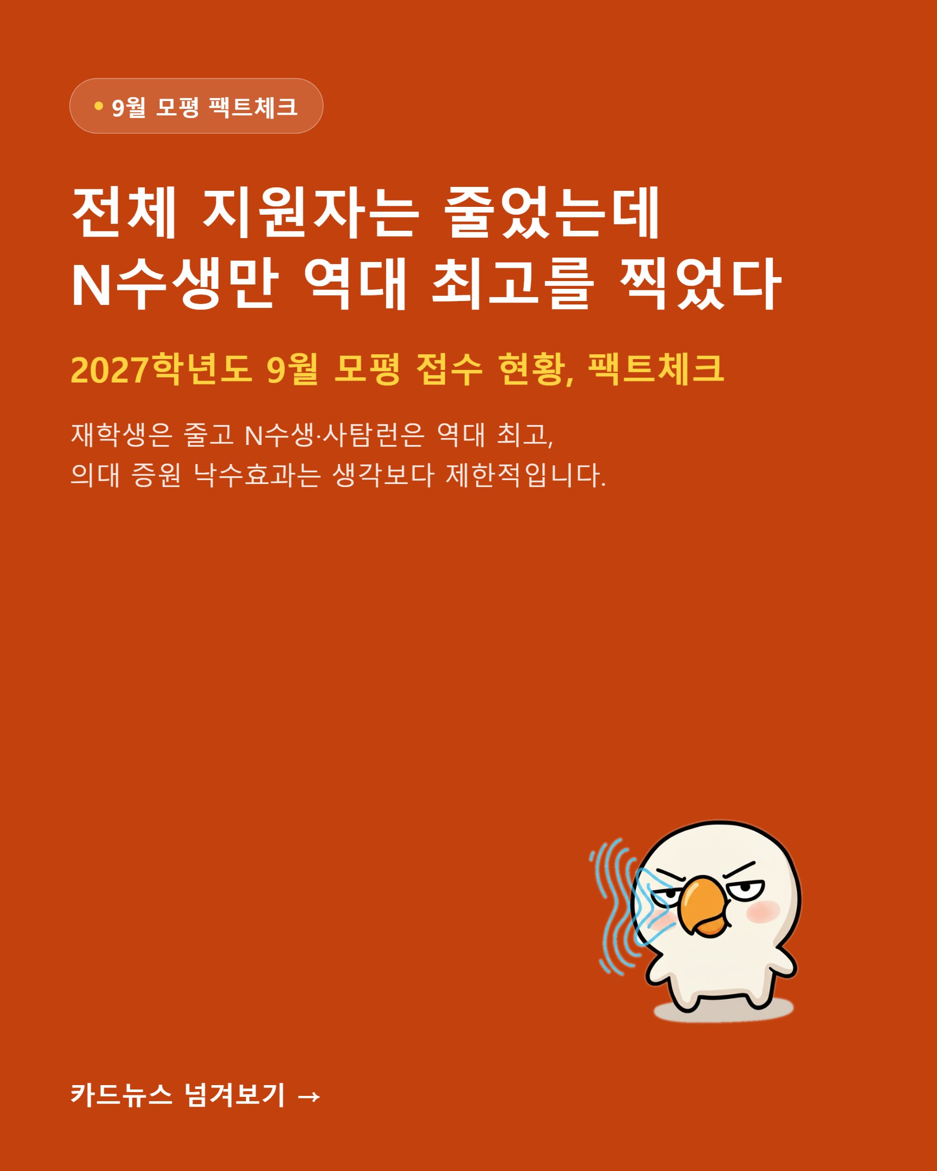 1컷.jpg