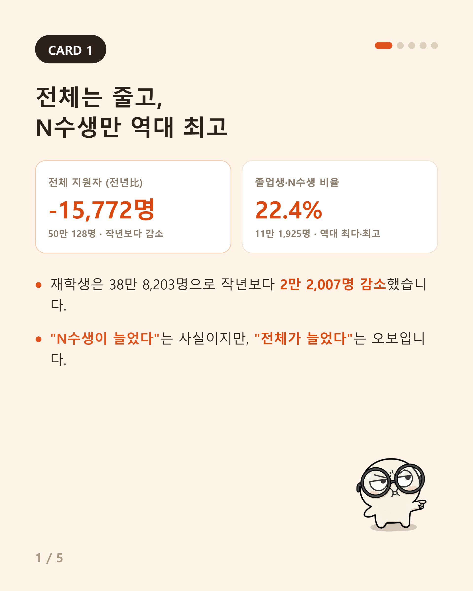 2컷.jpg