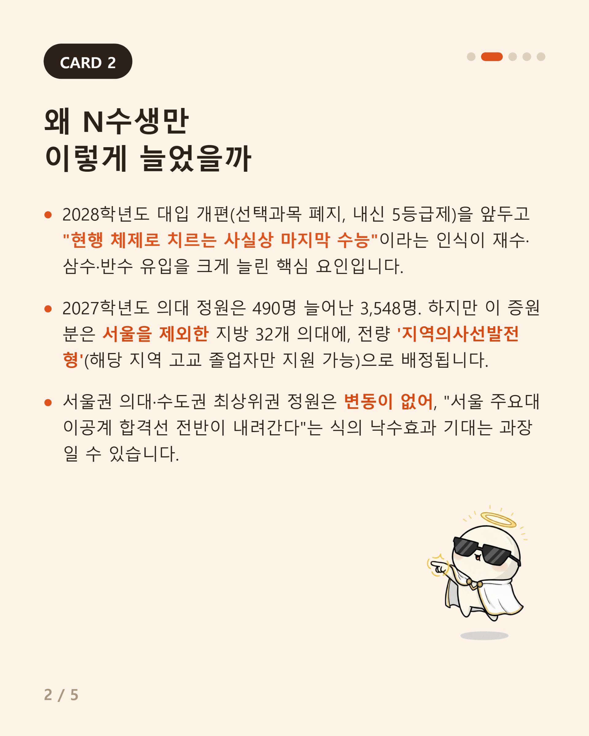 3컷.jpg