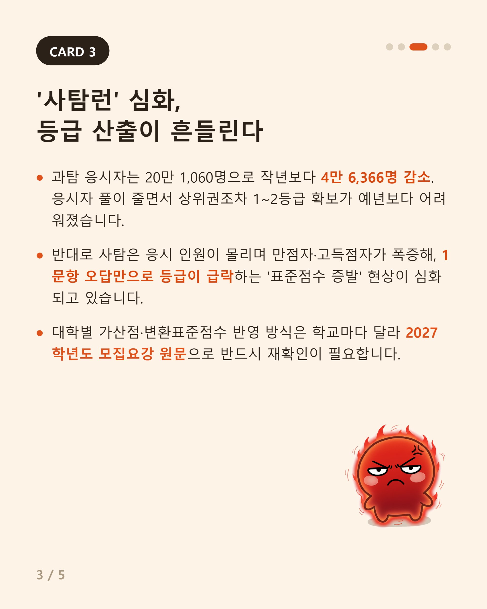 4컷.jpg