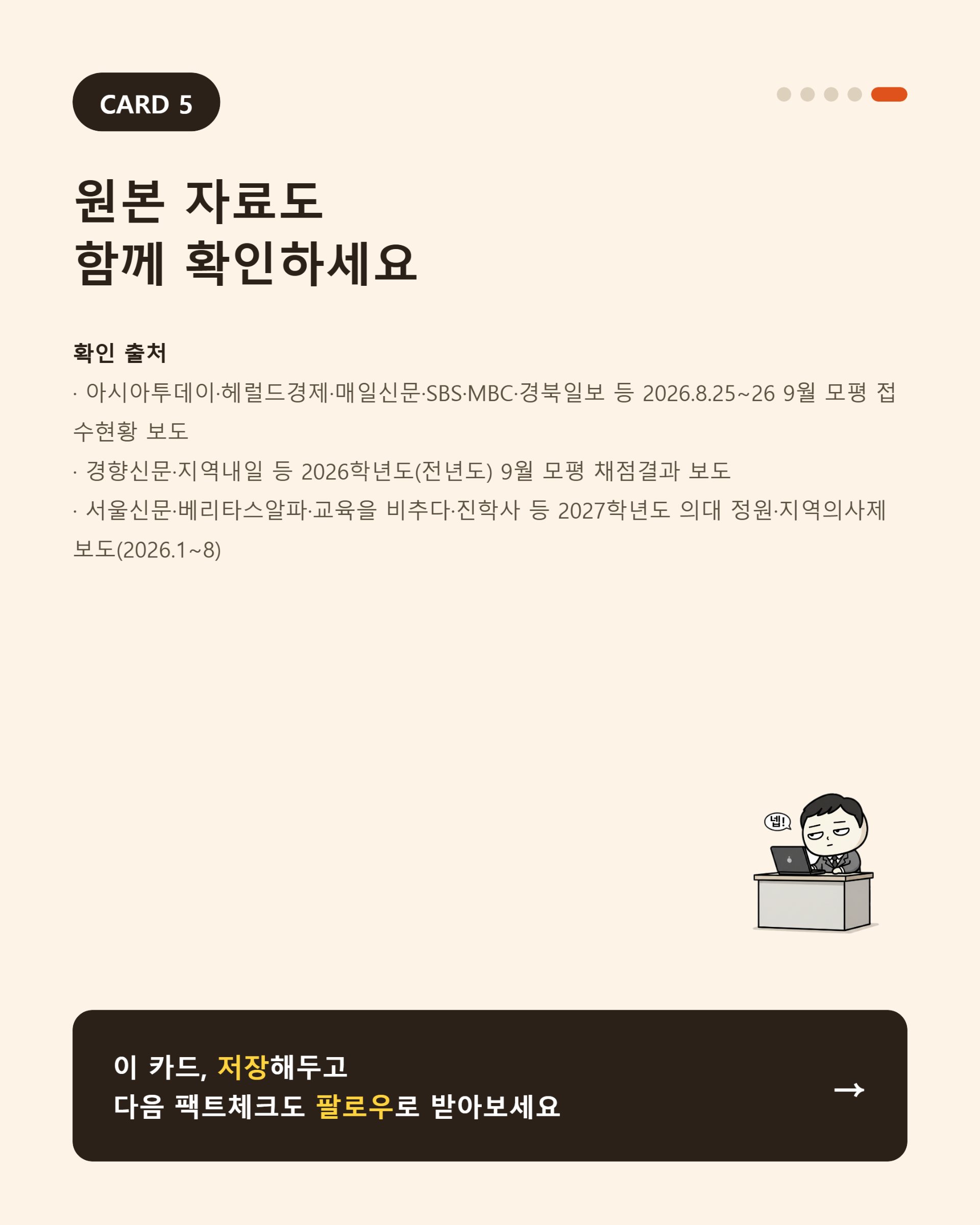6컷.jpg