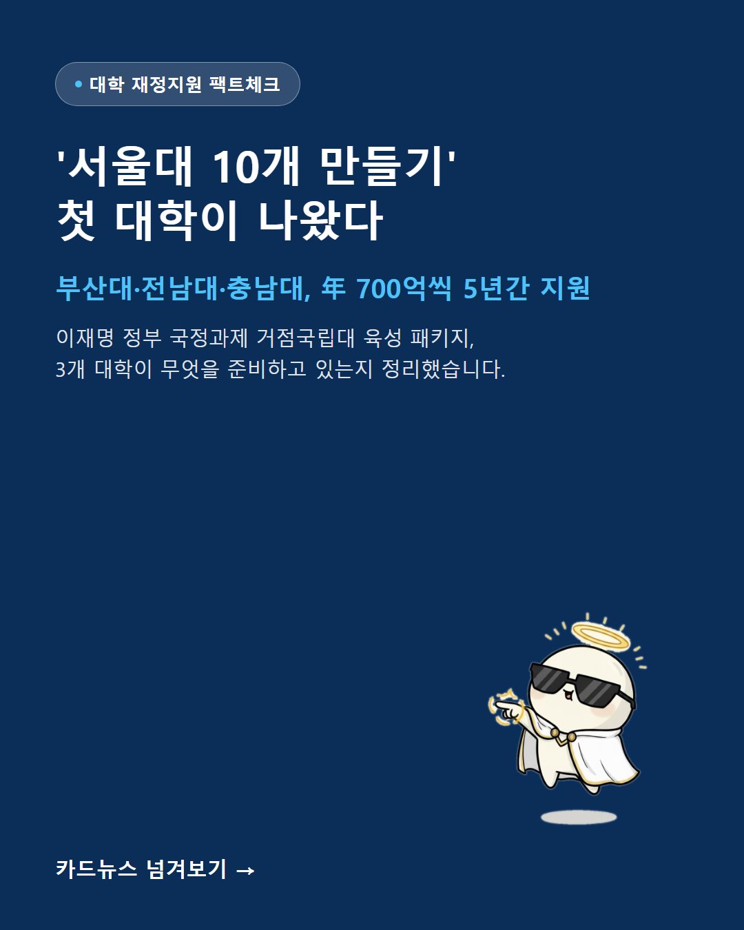 1컷.jpg