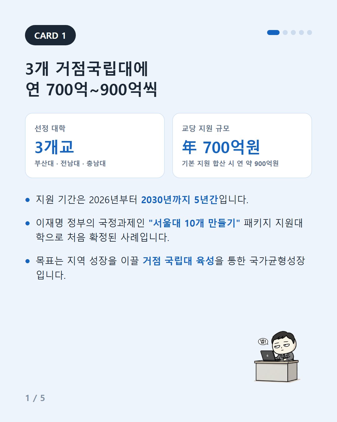 2컷.jpg