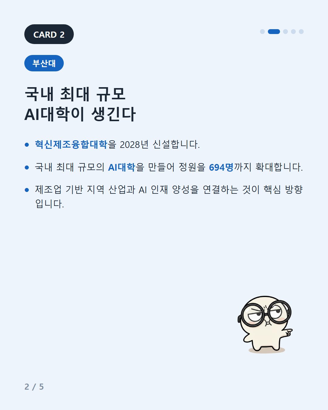 3컷.jpg