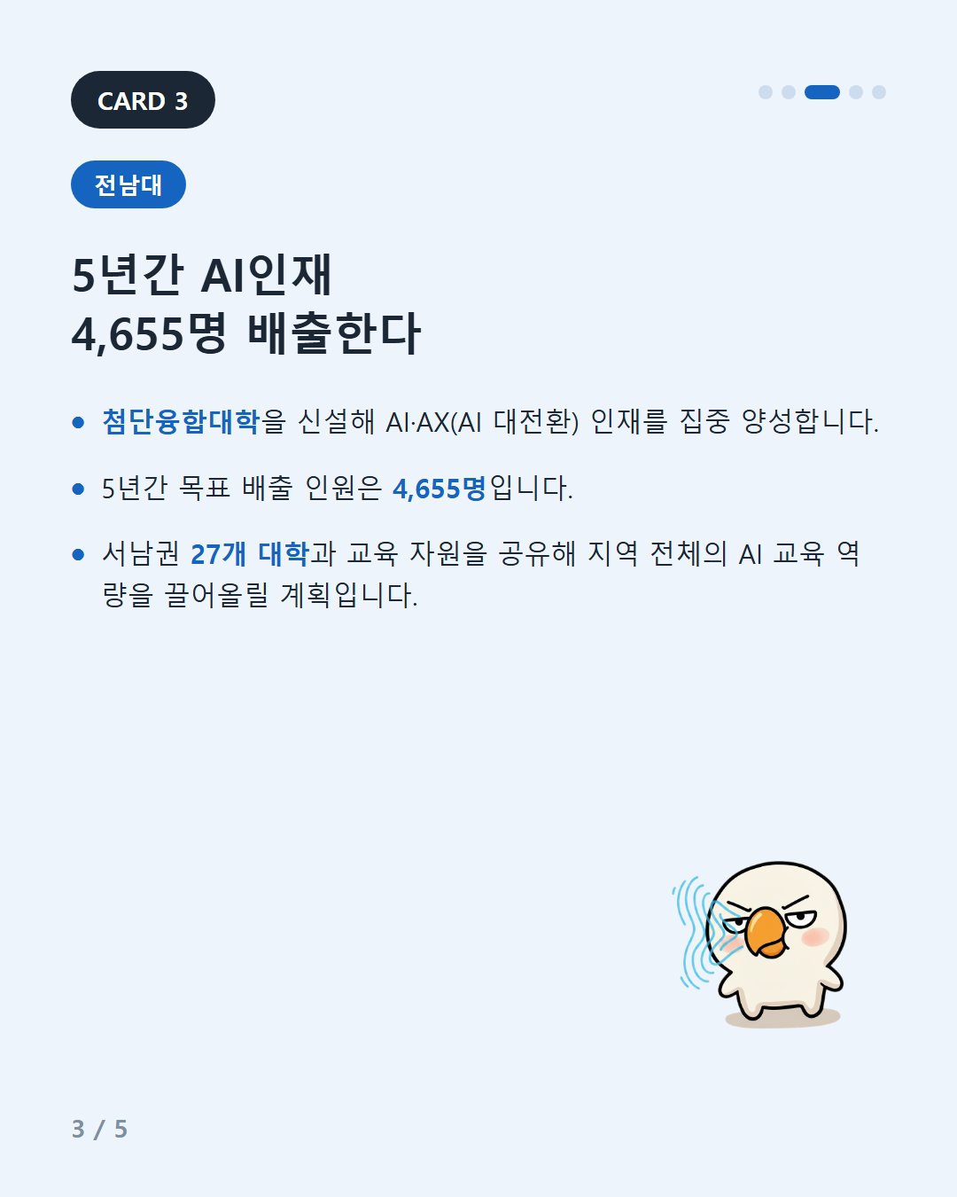 4컷.jpg