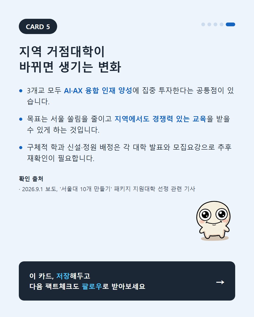 6컷.jpg