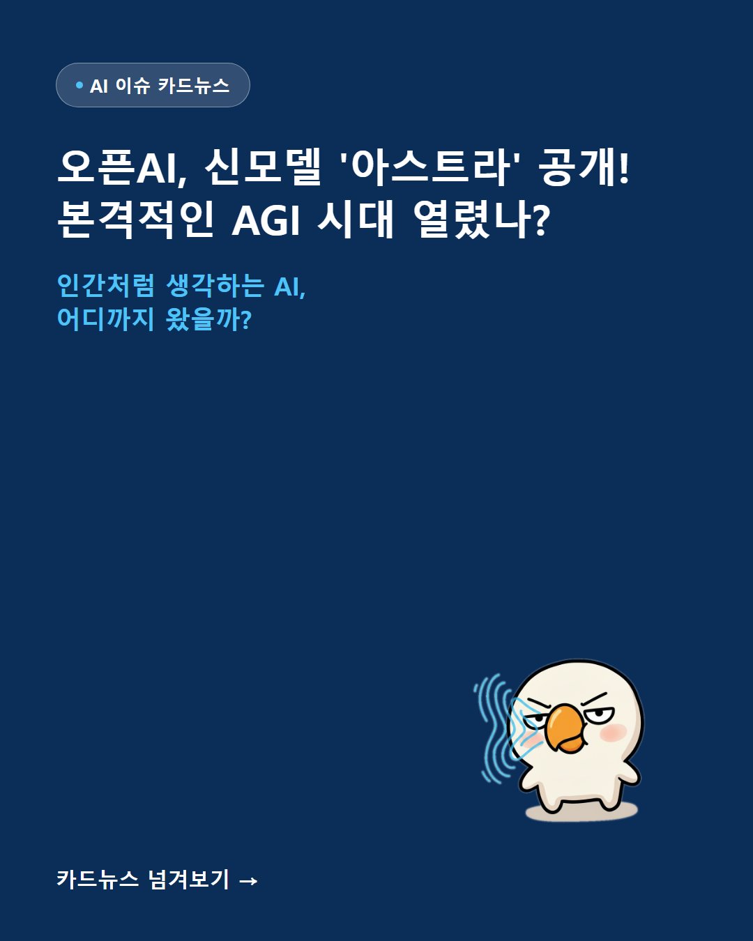 1컷.jpg