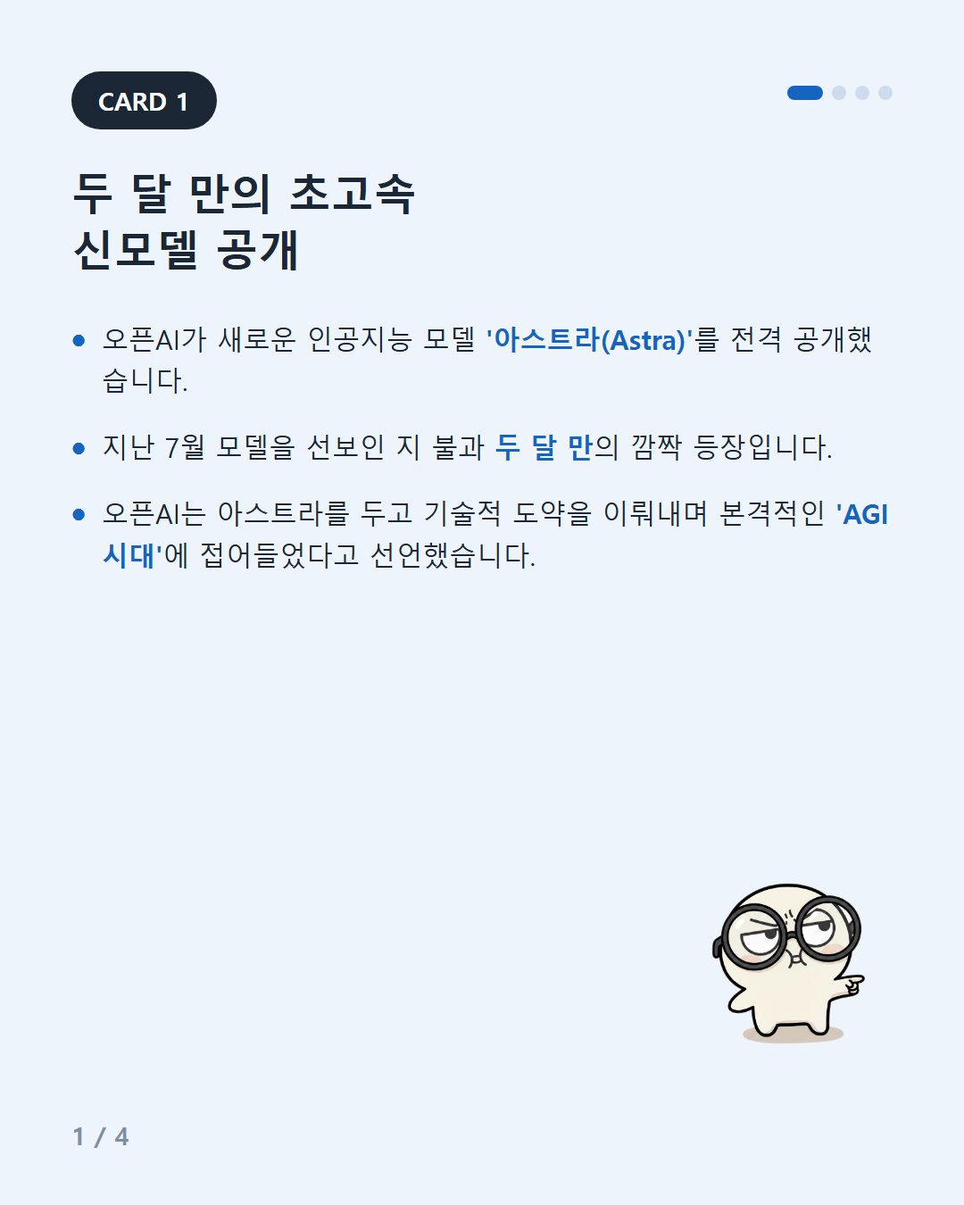 2컷.jpg