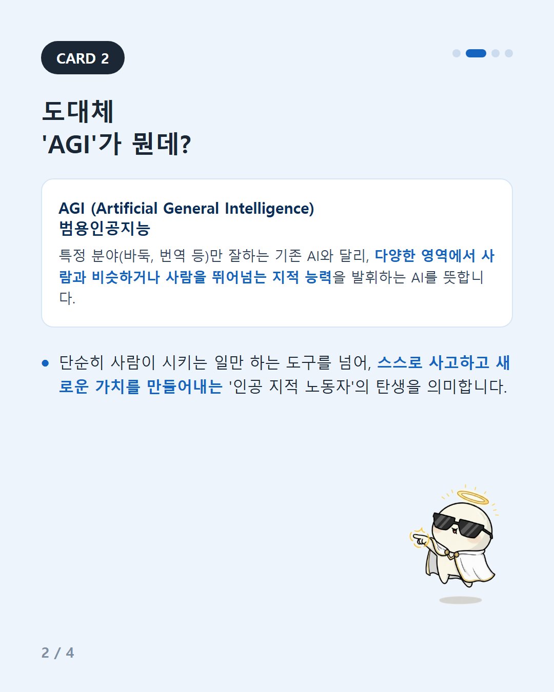 3컷.jpg