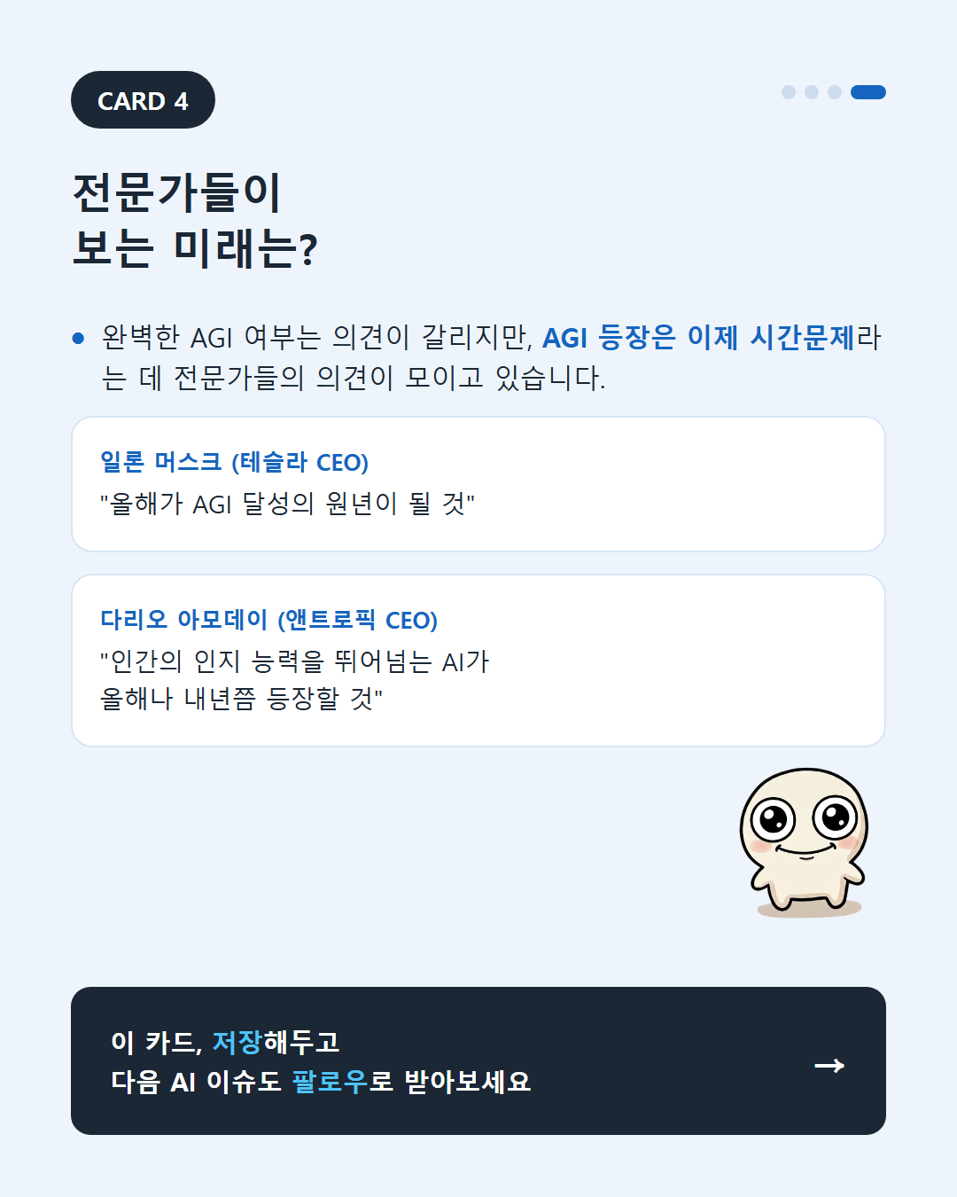 5컷.png