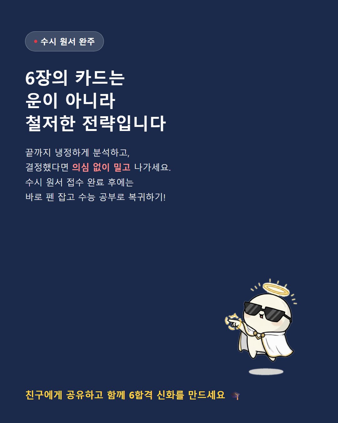 8컷.jpg