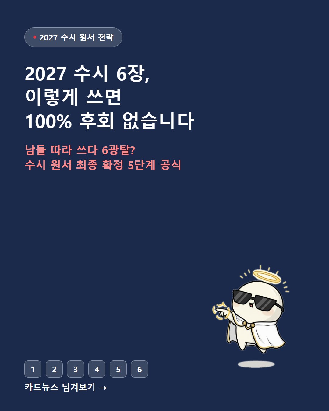 1컷.jpg