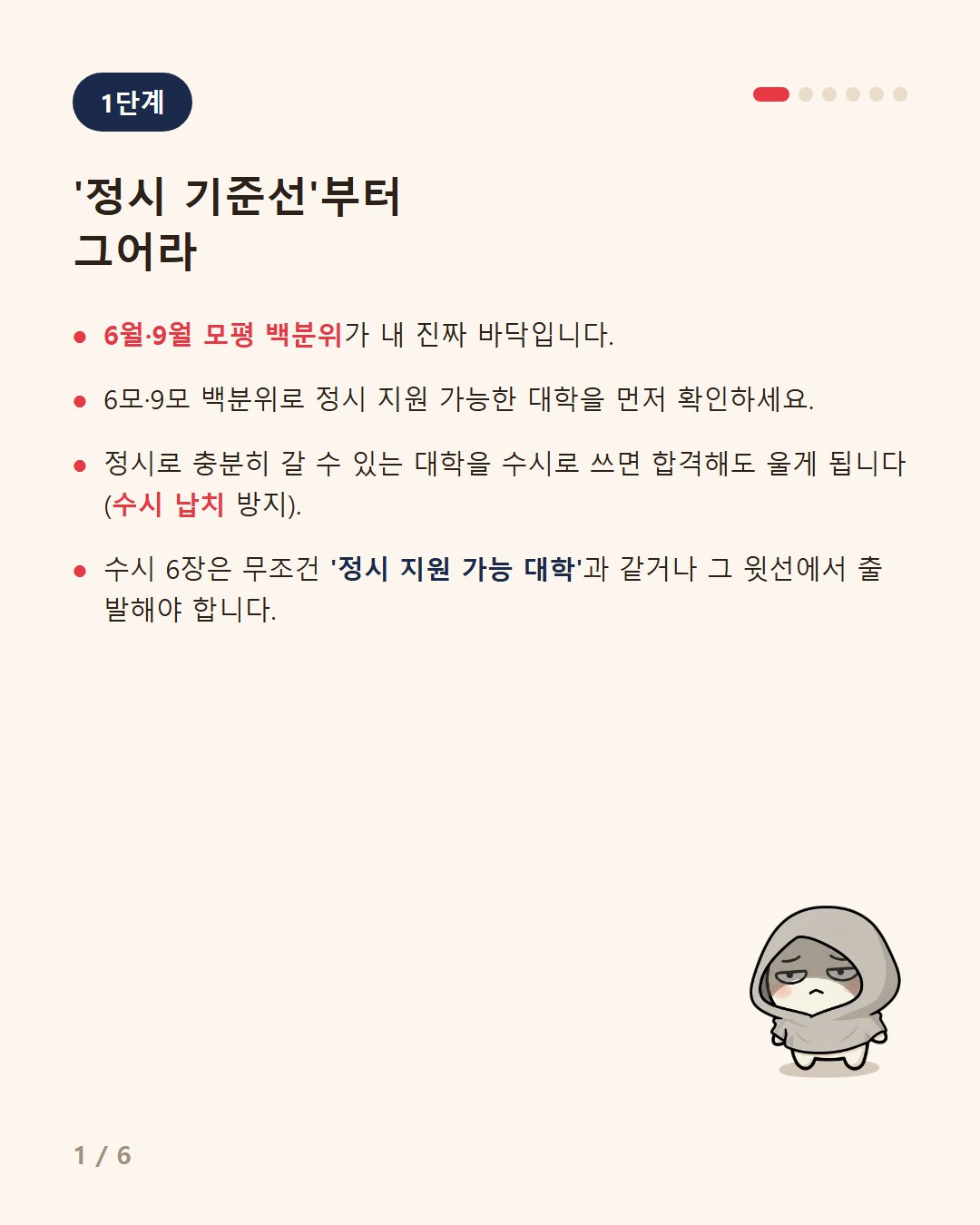 2컷.jpg