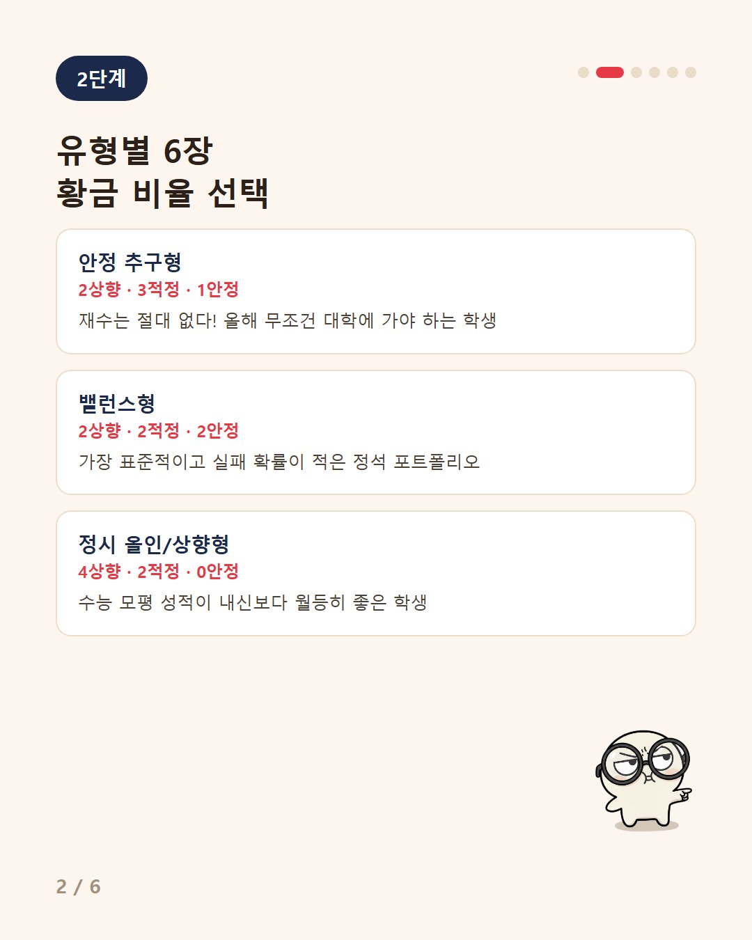 3컷.jpg