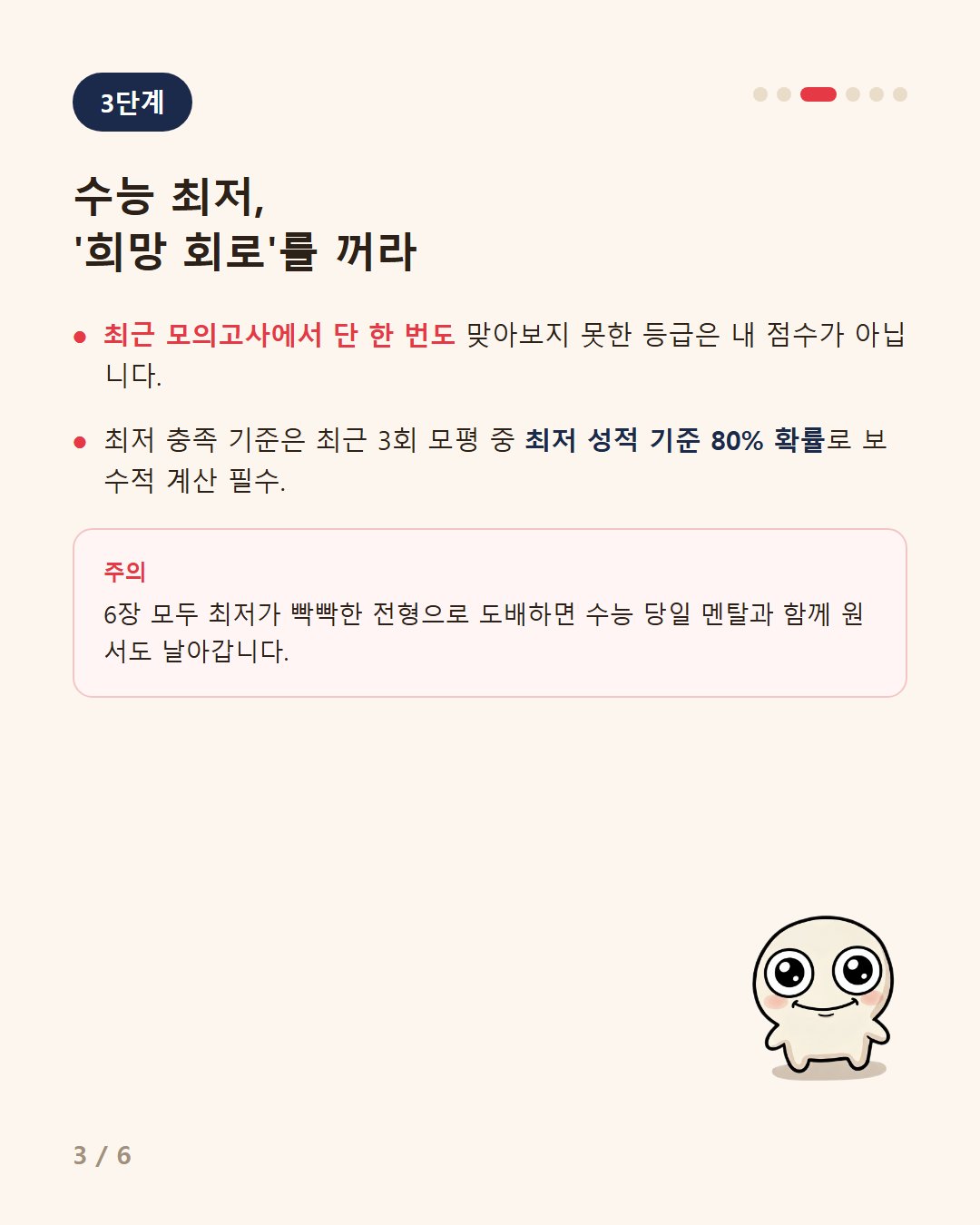 4컷.jpg