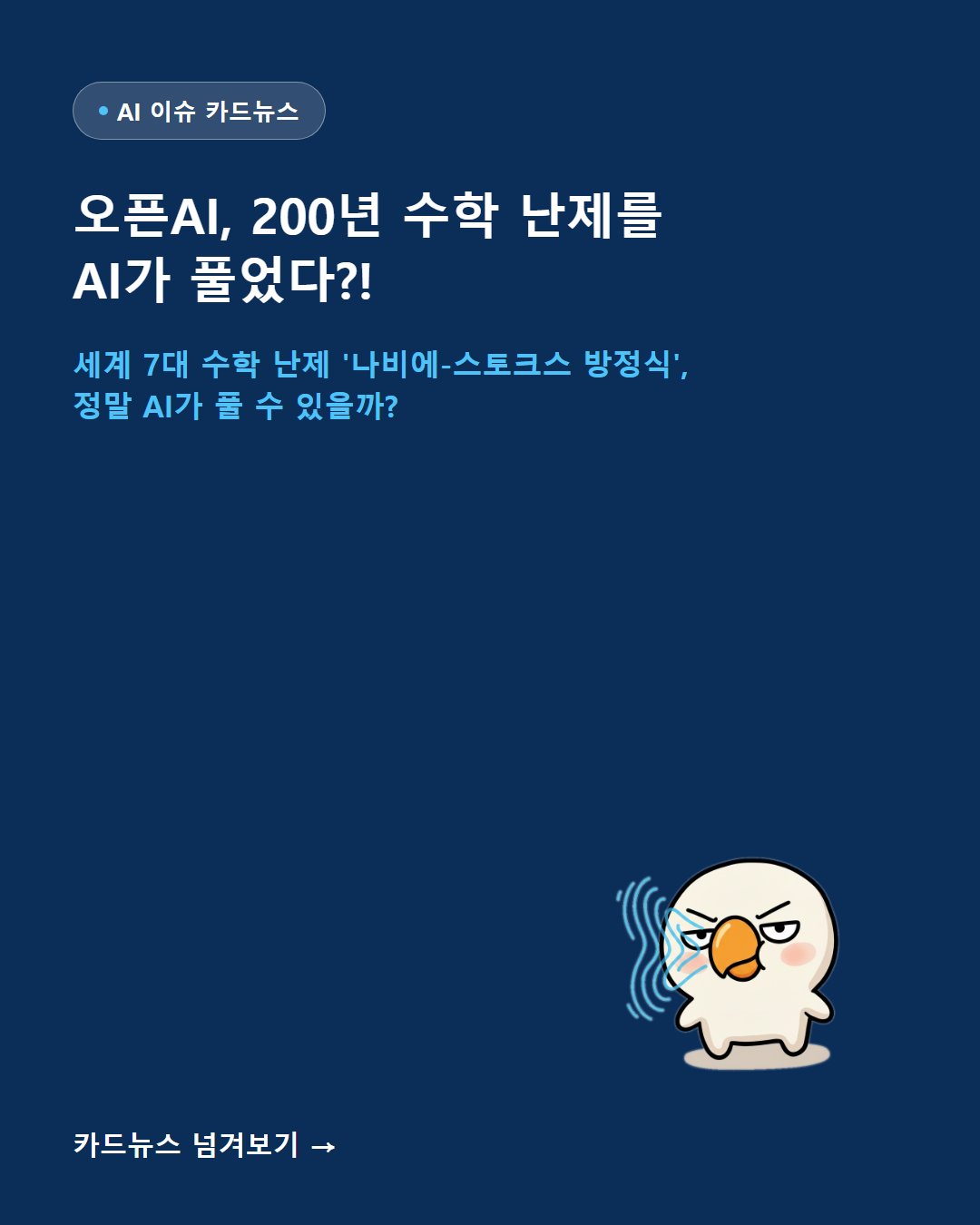 1컷.jpg