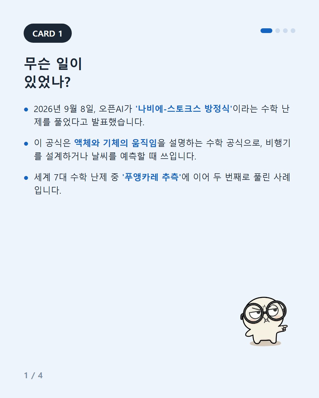 2컷.jpg