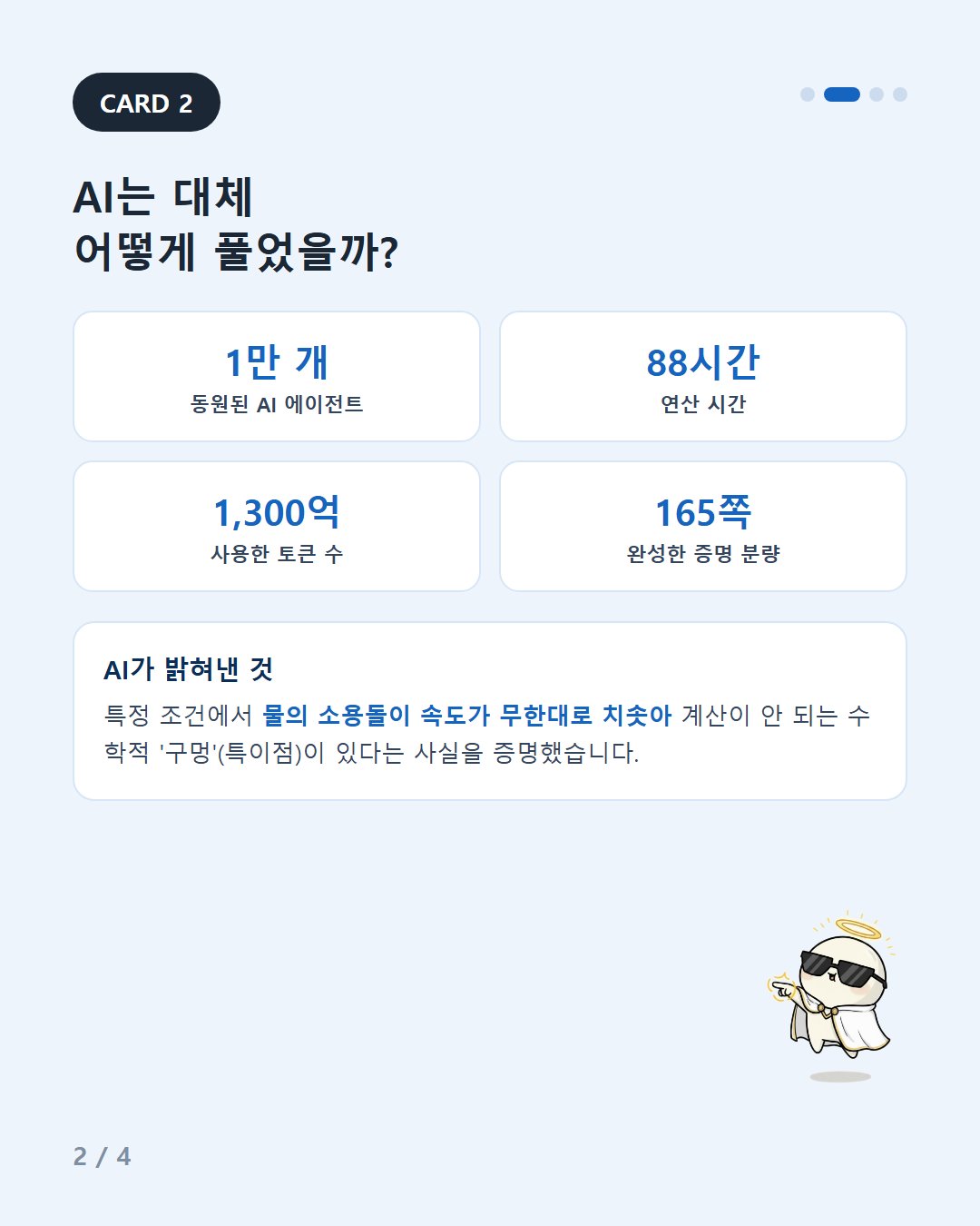 3컷.jpg