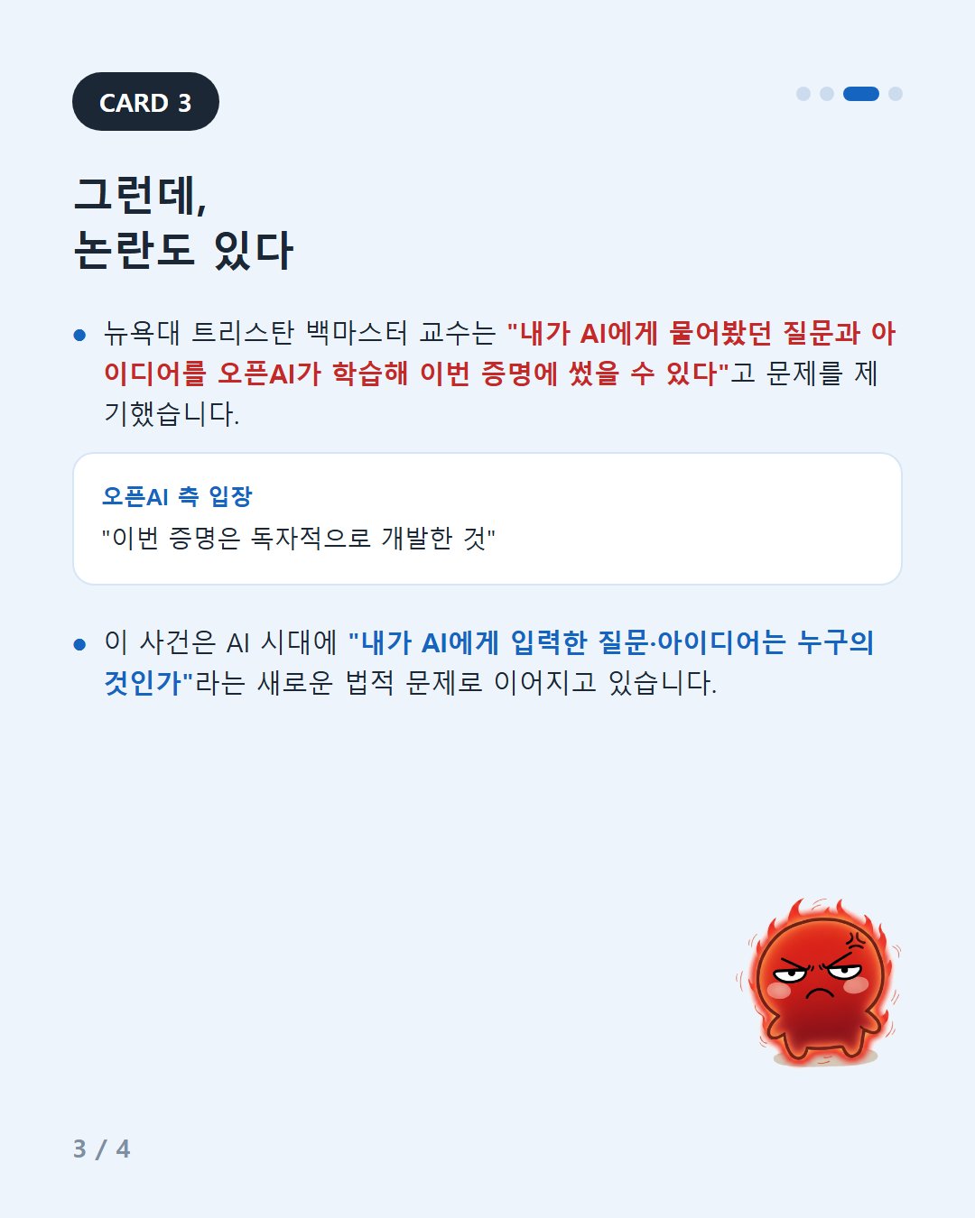 4컷.jpg