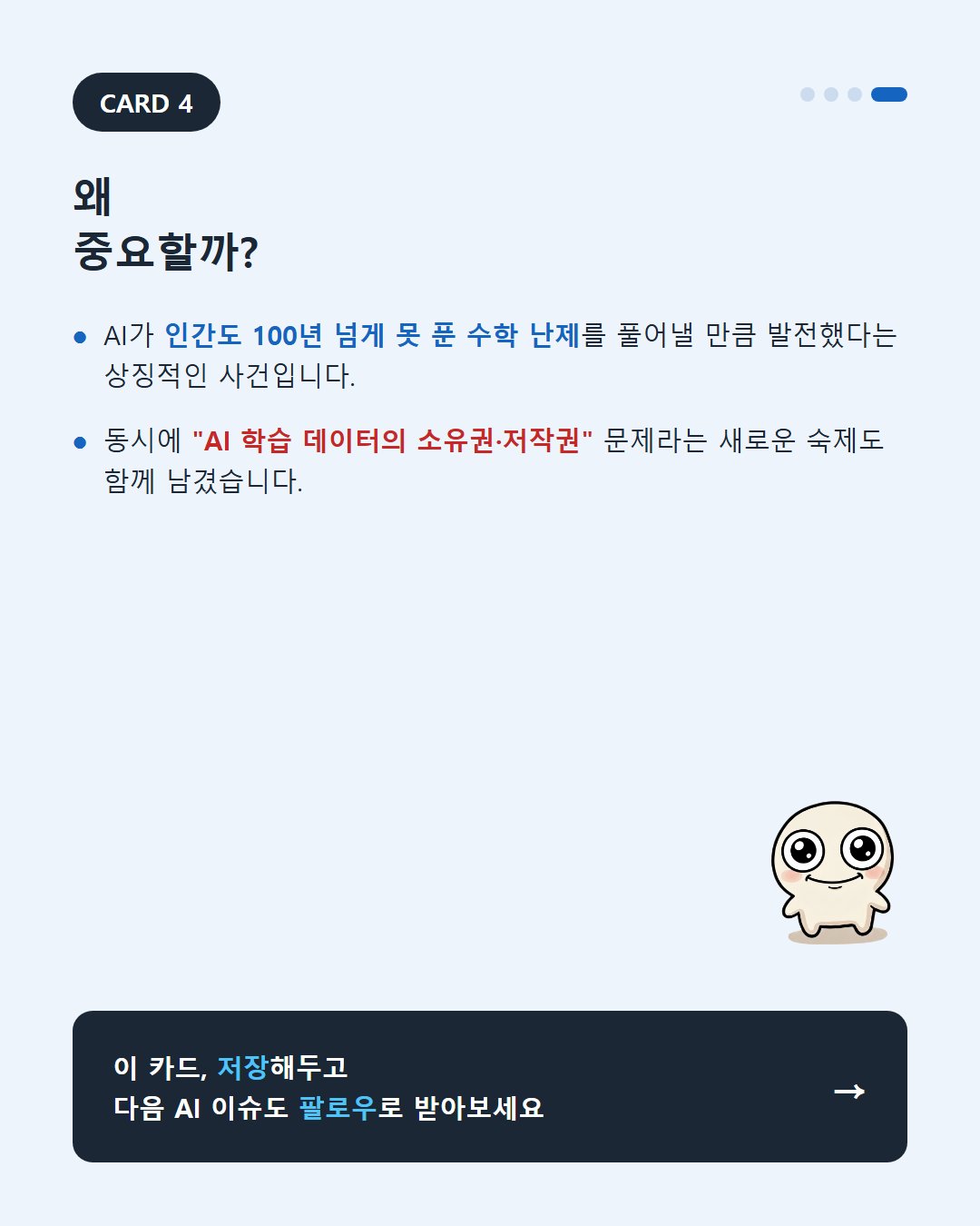 5컷.jpg
