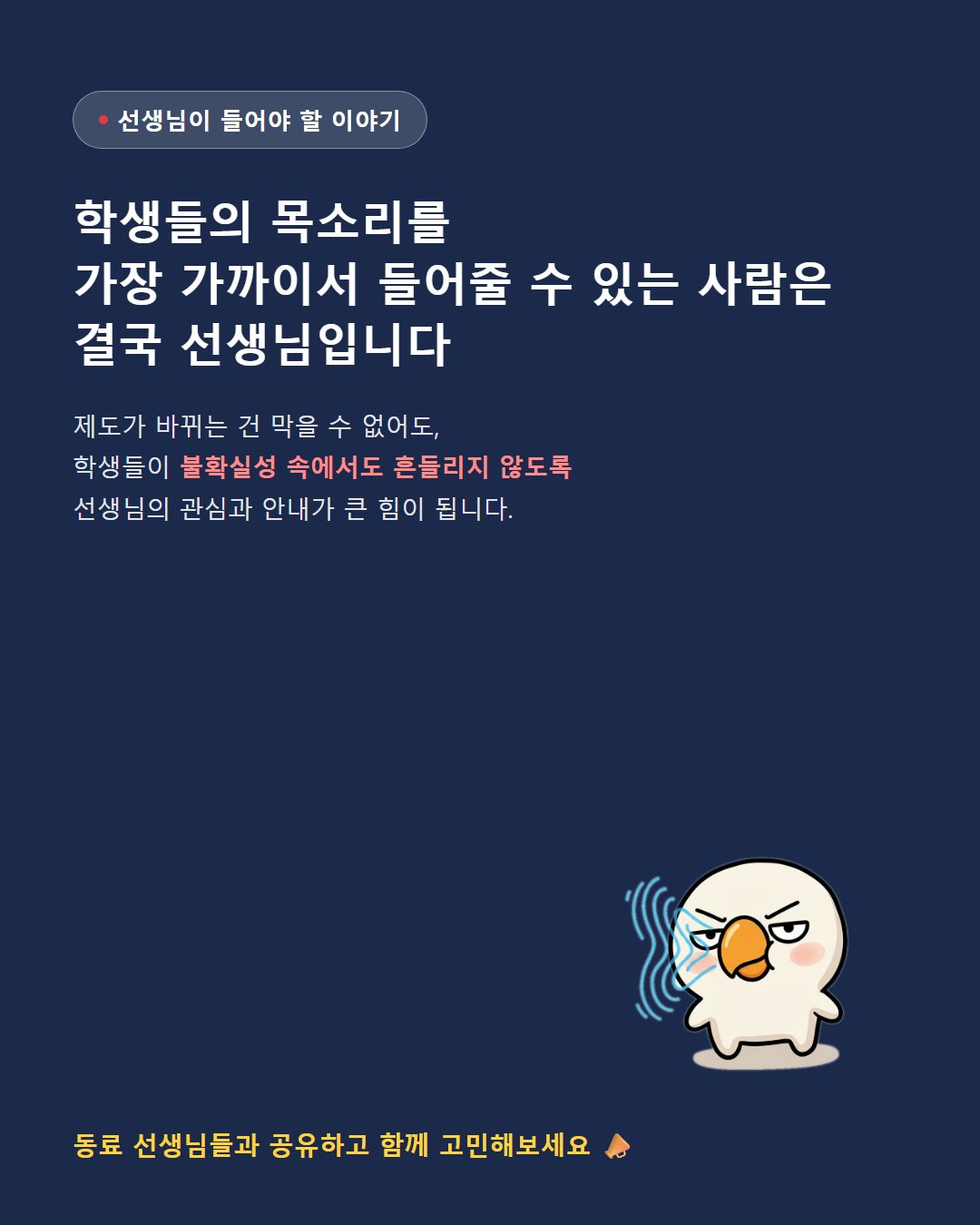 8컷.jpg
