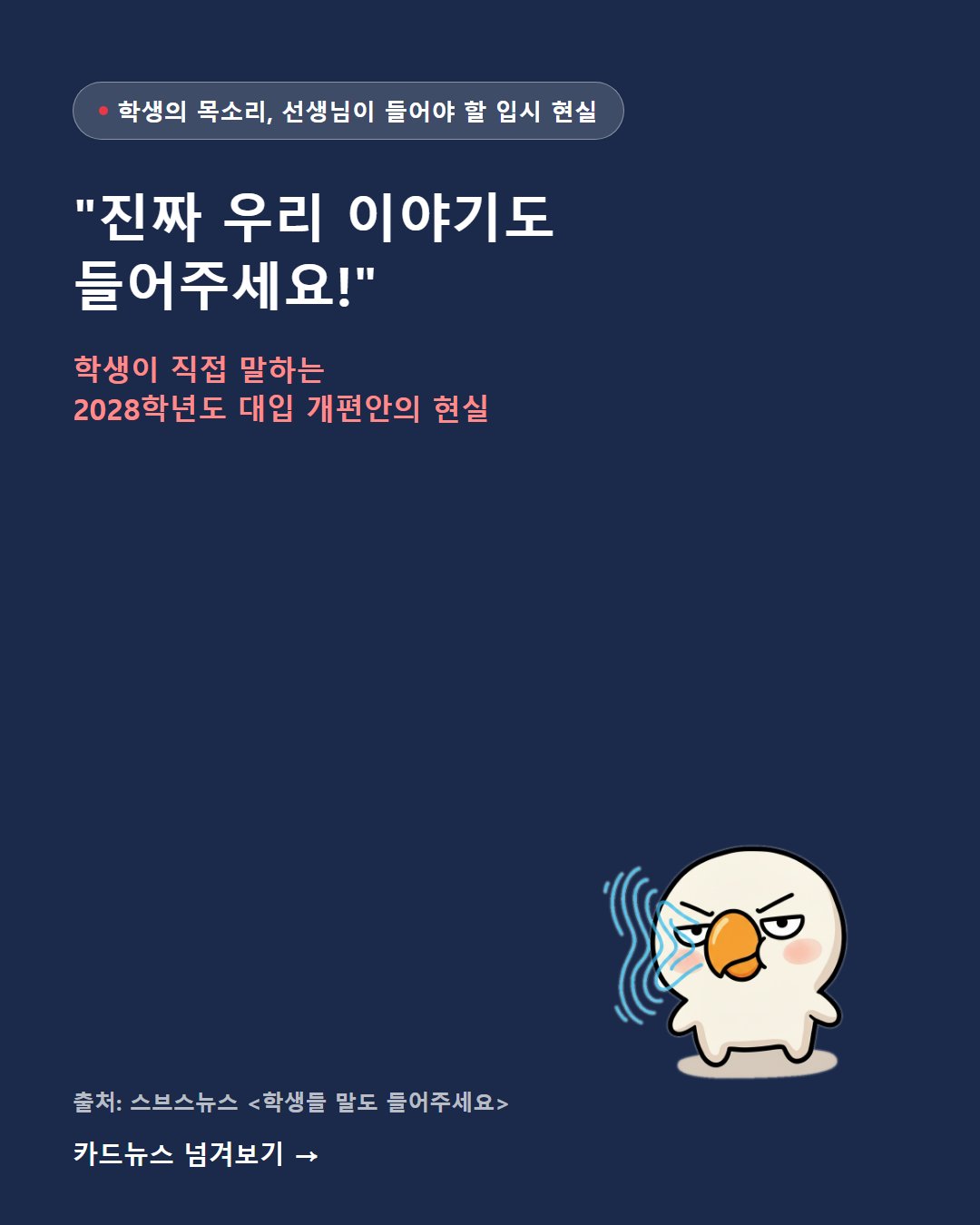 1컷.jpg