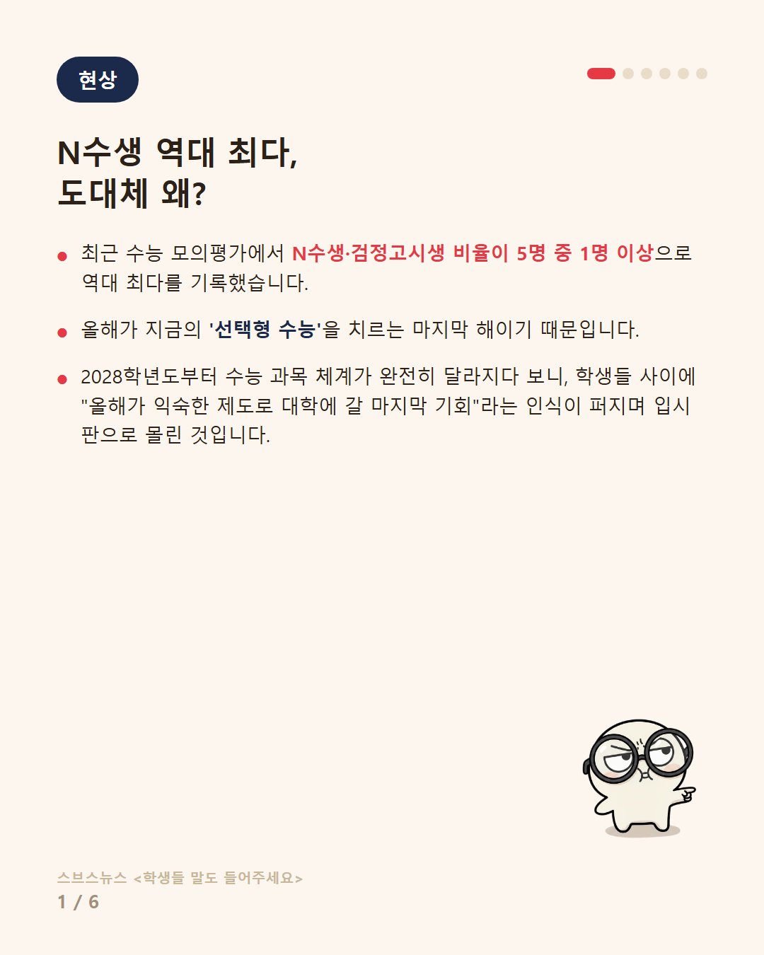 2컷.jpg