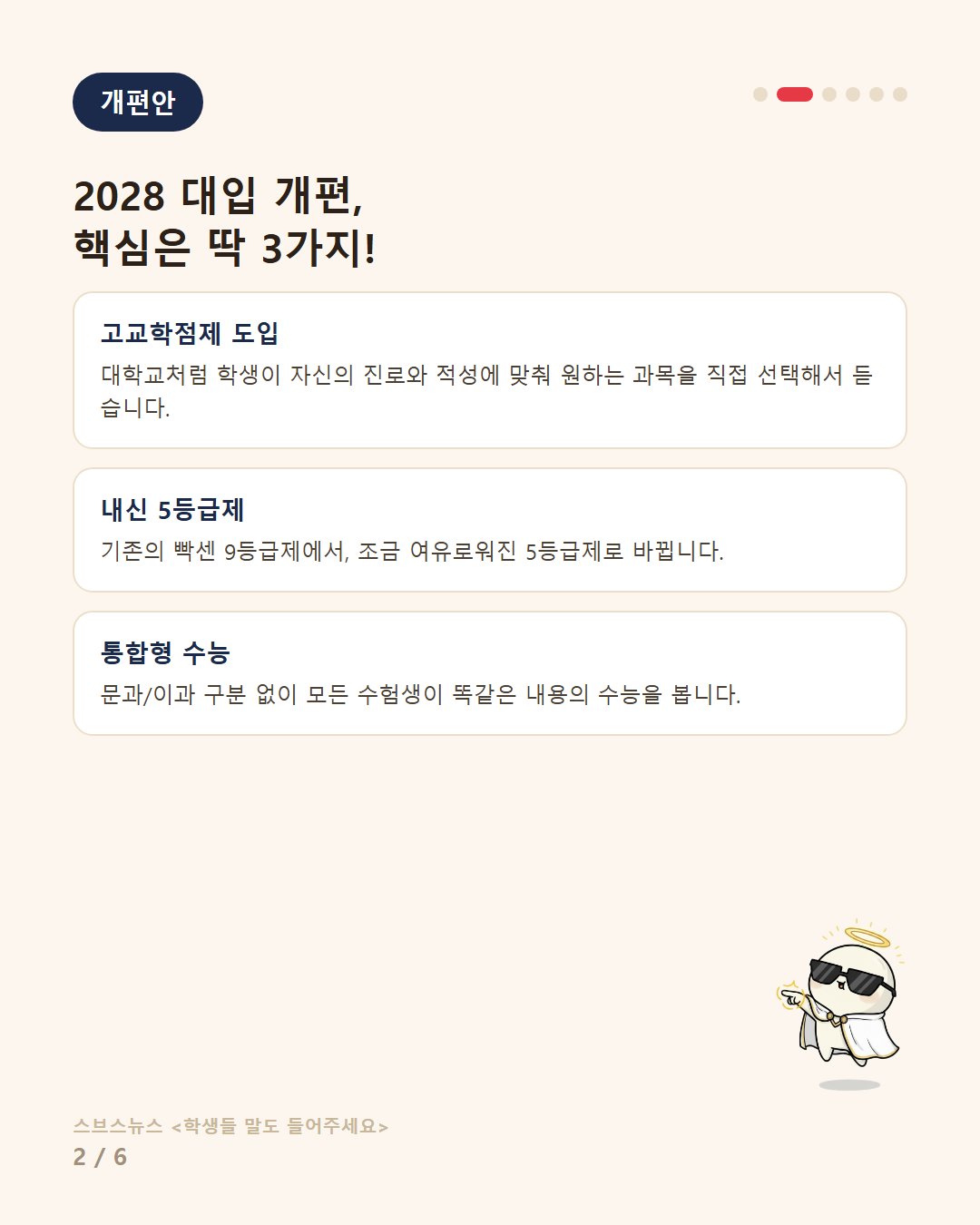3컷.jpg