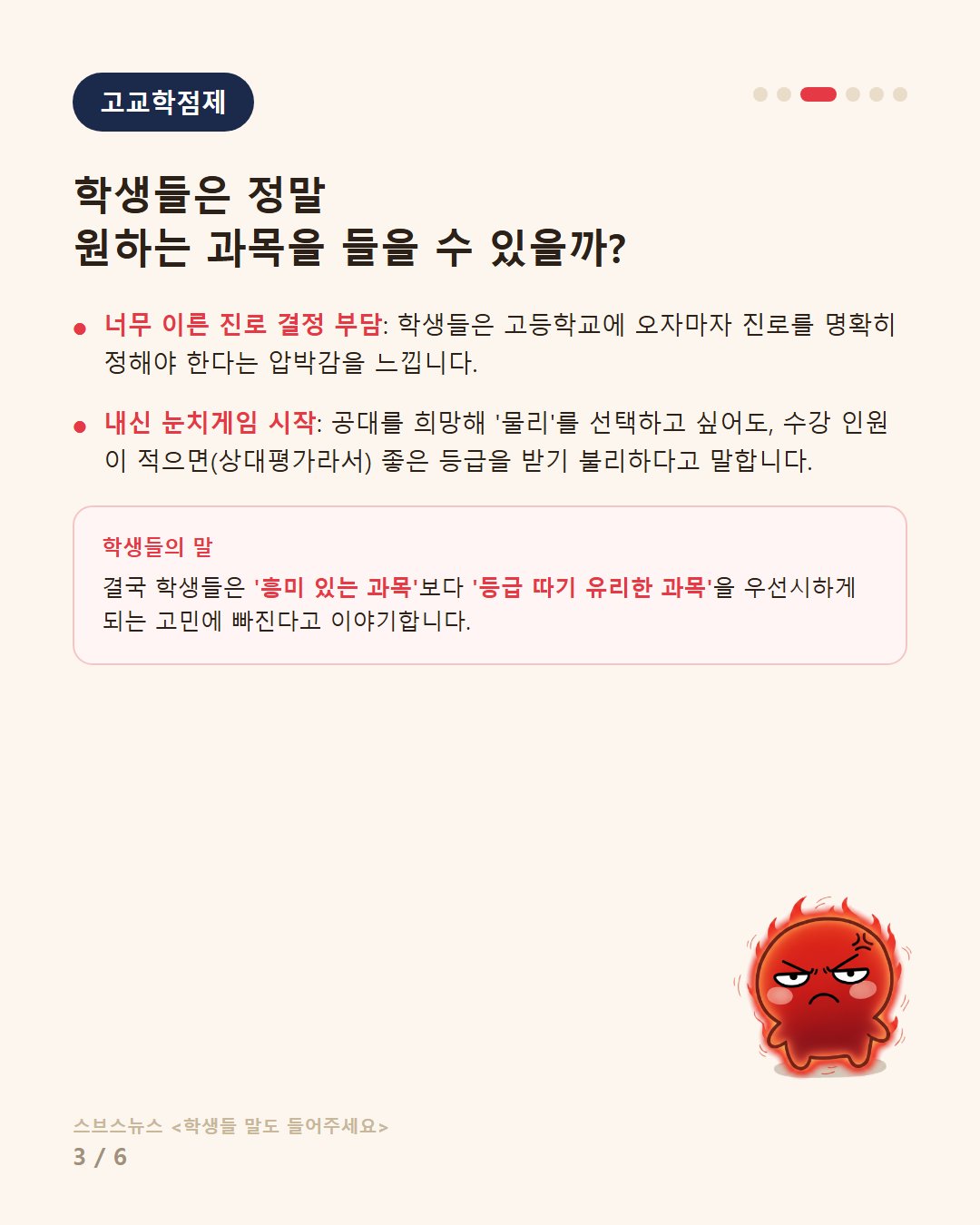 4컷.jpg