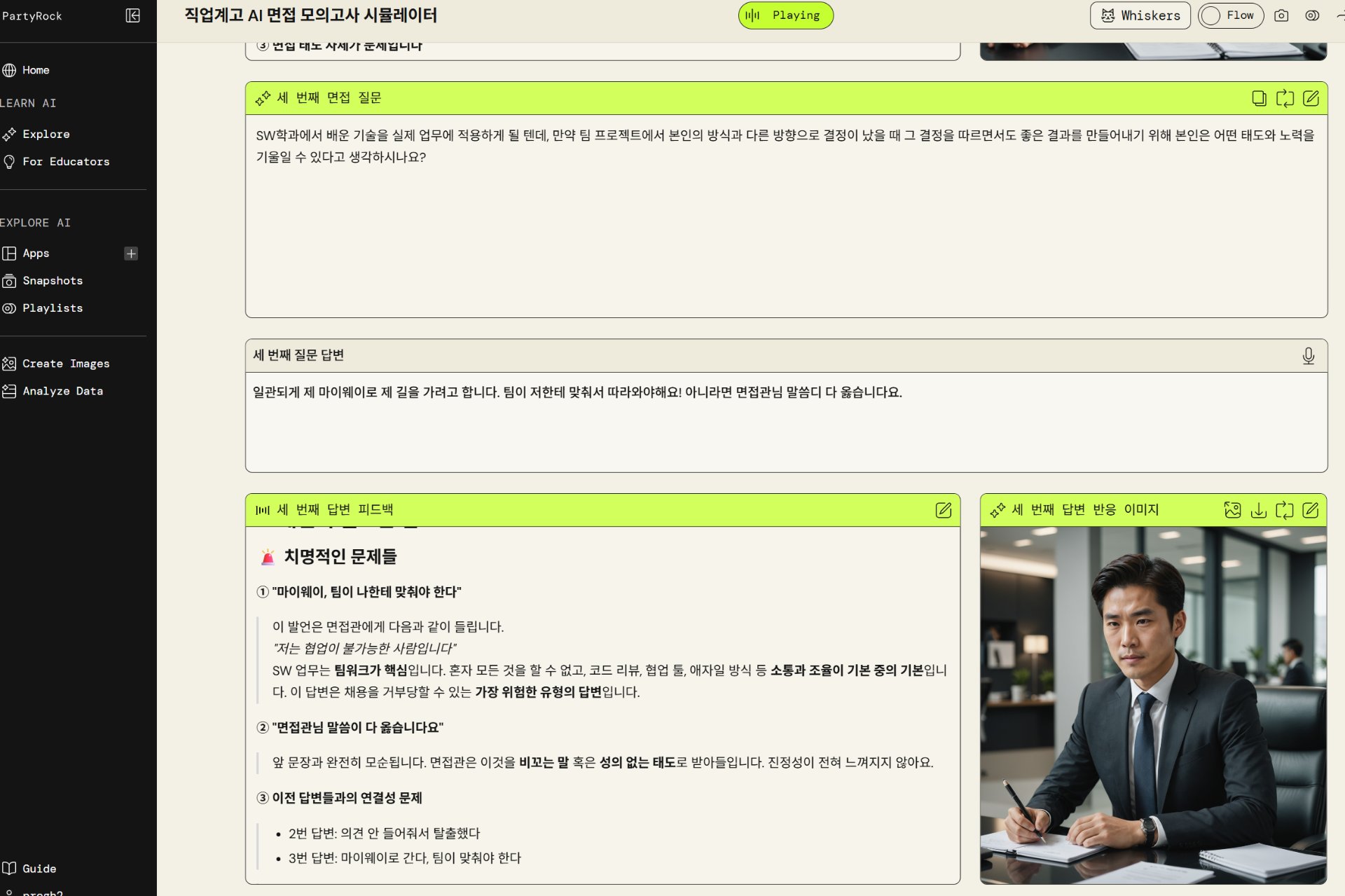 화면 캡처 2026-08-25 003033.jpg