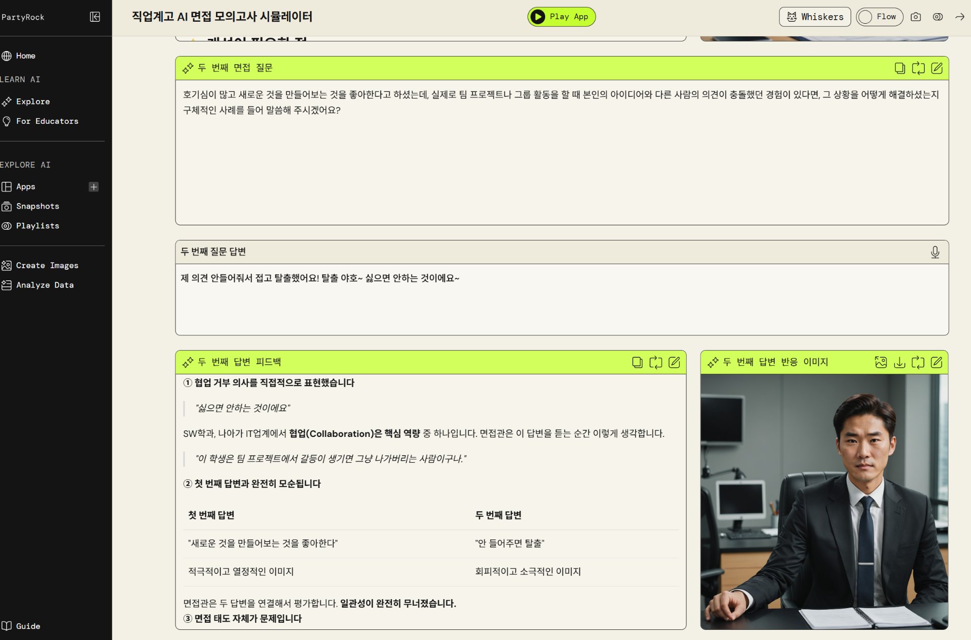화면 캡처 2026-08-25 002913.jpg