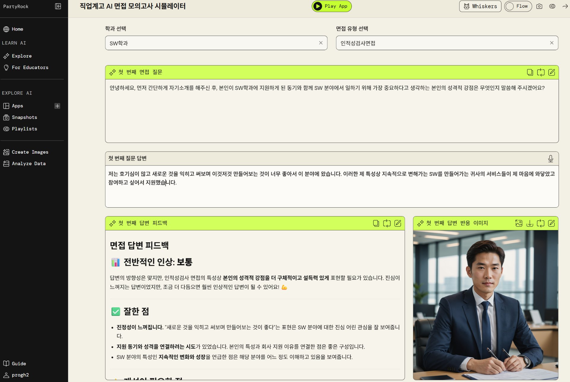 화면 캡처 2026-08-25 002725.jpg
