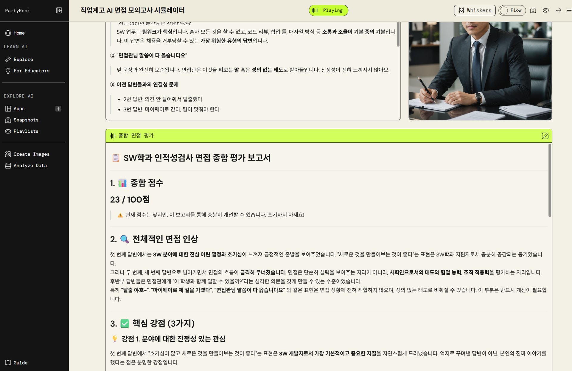 화면 캡처 2026-08-25 003047.jpg