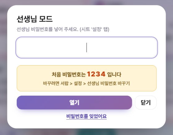 업데이트 화면