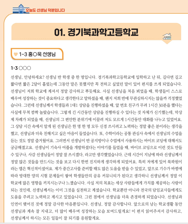 IMG_4939.png