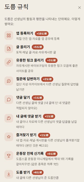 규칙.jpg