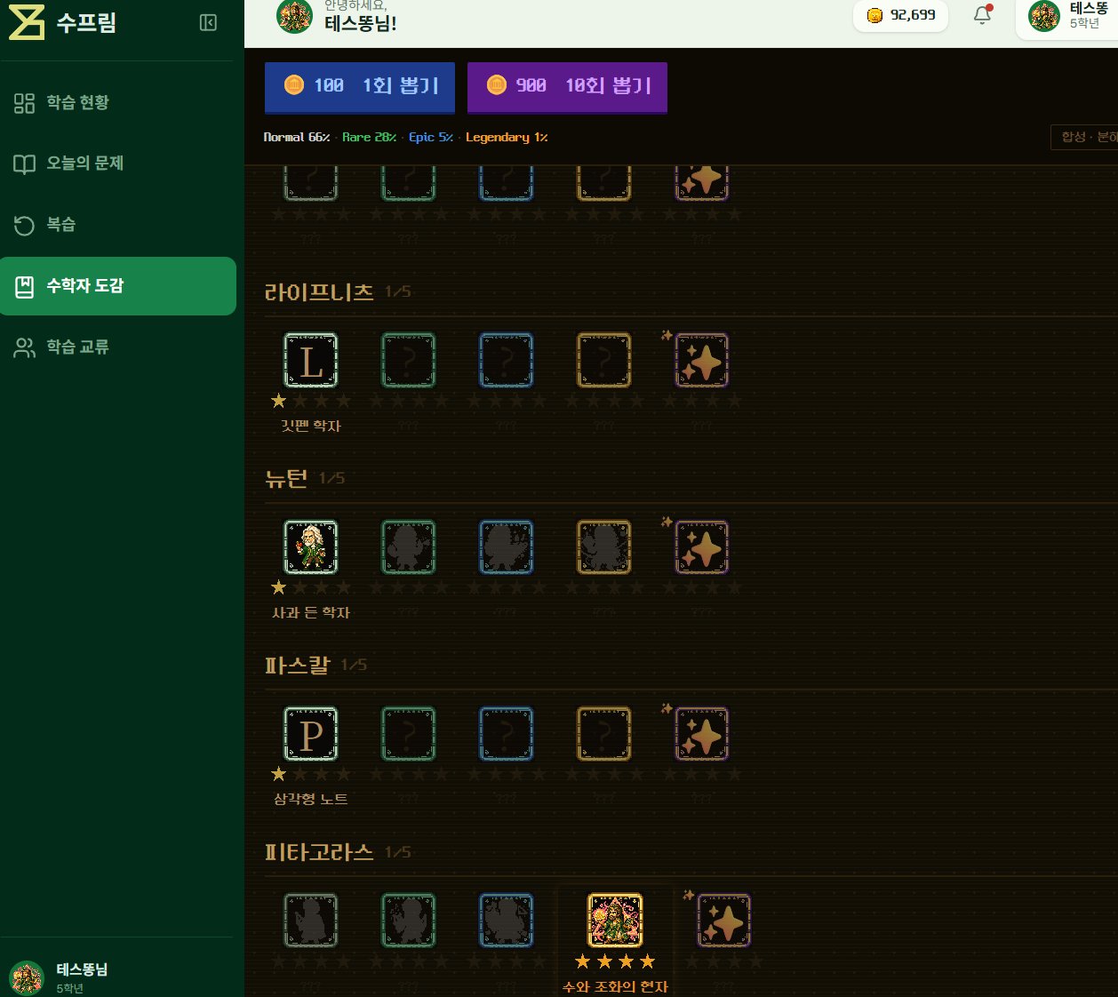 스크린샷 2026-06-28 125834.jpg