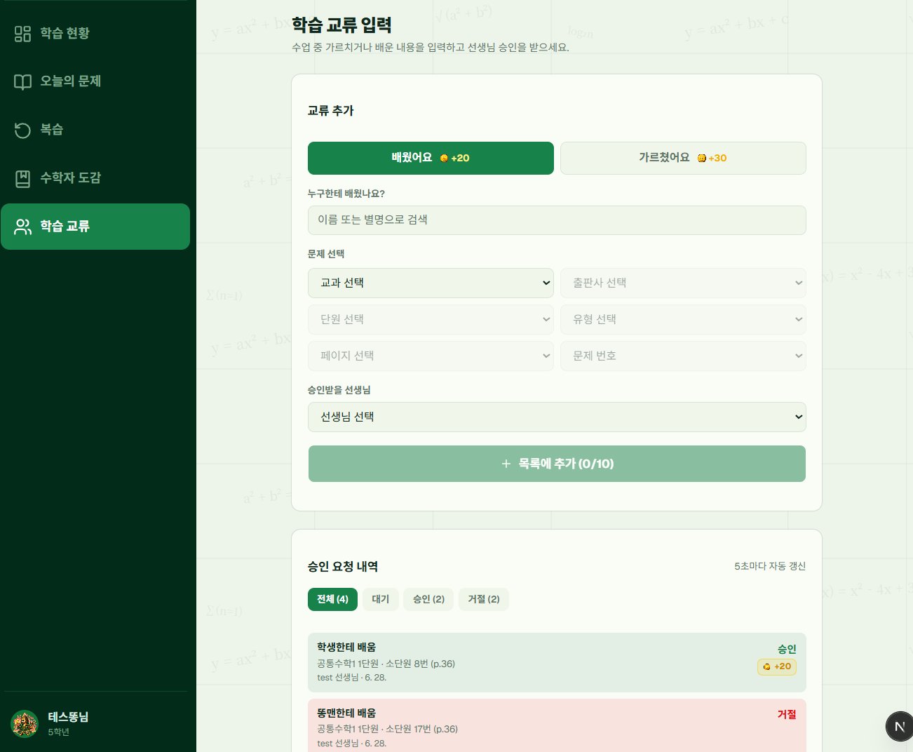 스크린샷 2026-06-28 123259.jpg